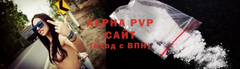 Alpha-PVP СК  Кяхта 