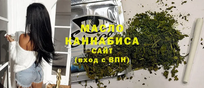 купить наркоту  Кяхта  ТГК гашишное масло 